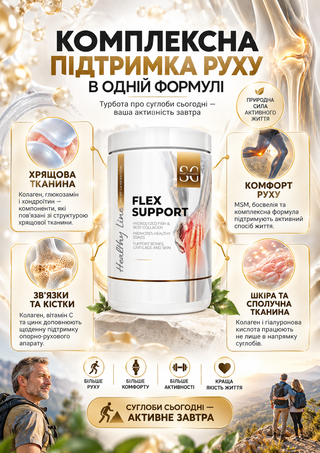 Портрет человека