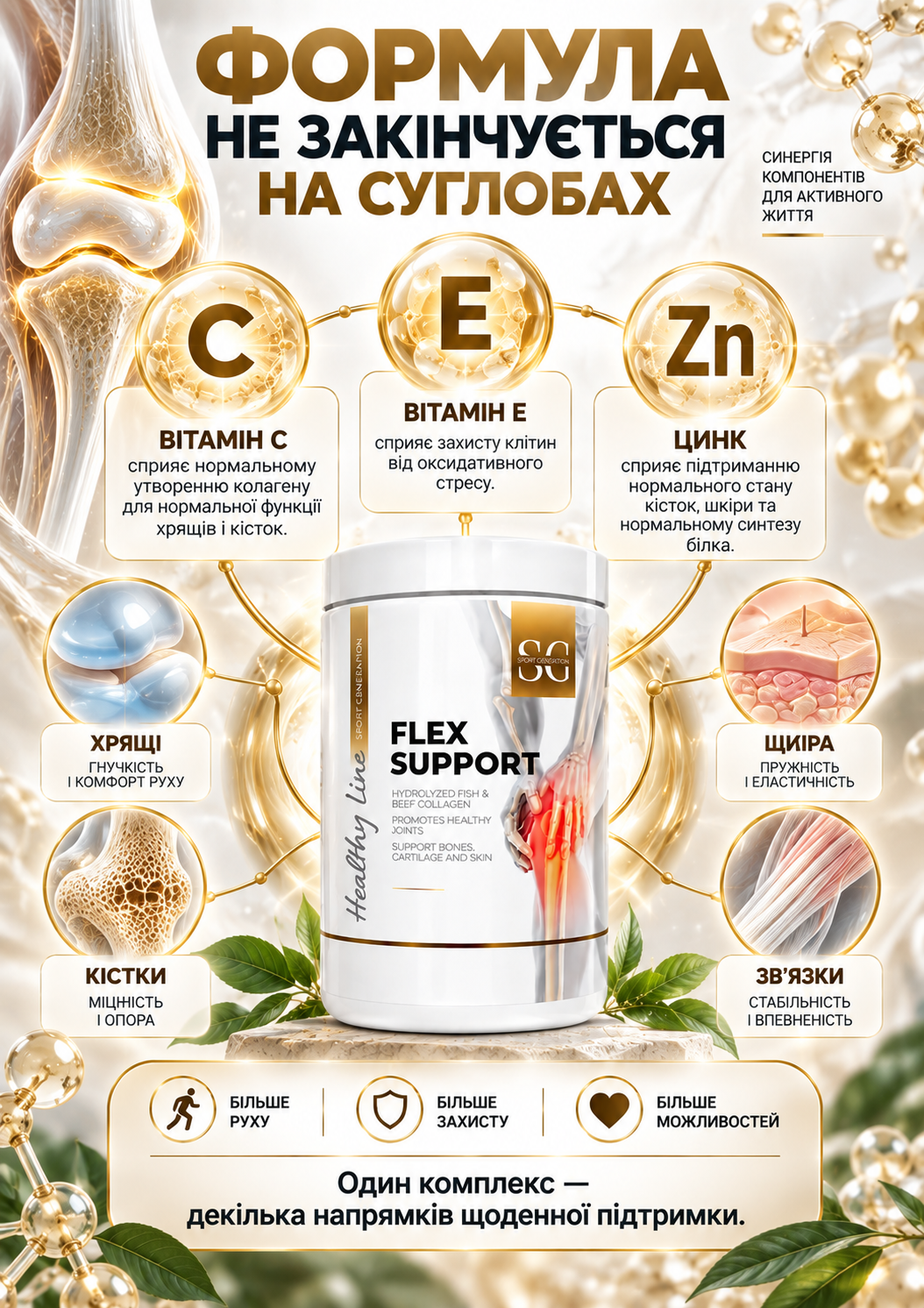 Портрет человека
